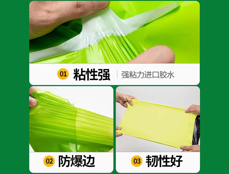 辛集果绿色快递袋-04
