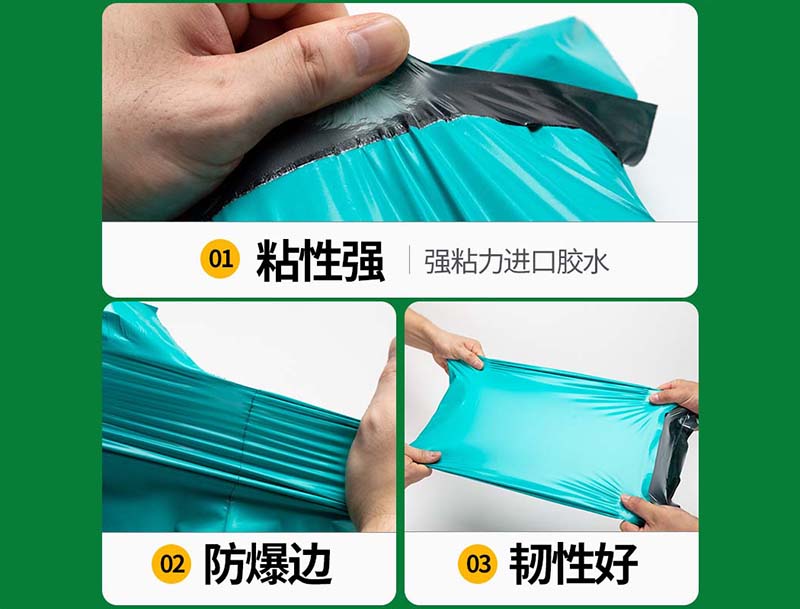 辛集绿色快递袋-02