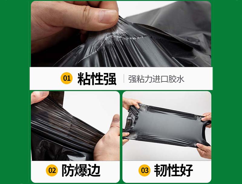 辛集黑色快递袋-04